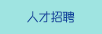 骚女被大鸡巴猛日